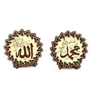 Wholesale Allah Muhammad Inscription Wooden Trinket