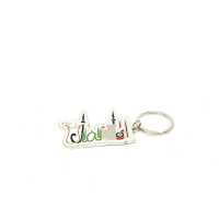 Wholesale Istanbul Themed Keychain