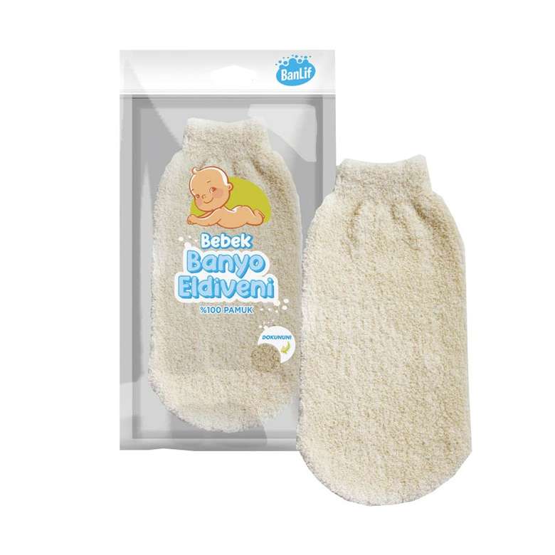 Baby 100% Cotton Bath Gloves