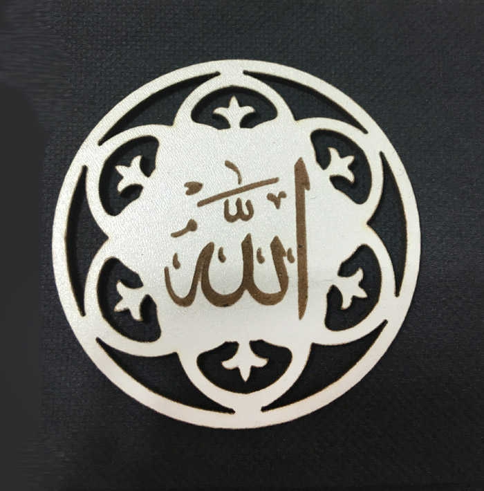 Verse Legend Of God Wood Laser Cut 3Mm Pk:10