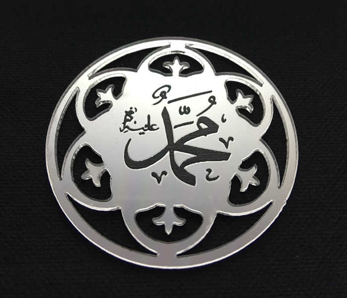 Verse Hazrat Muhammed Round Plexi 2 Mm Silver Pk:10