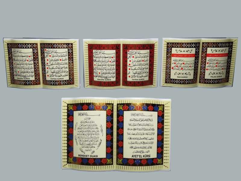 Verse Book Quran Model Dual P50