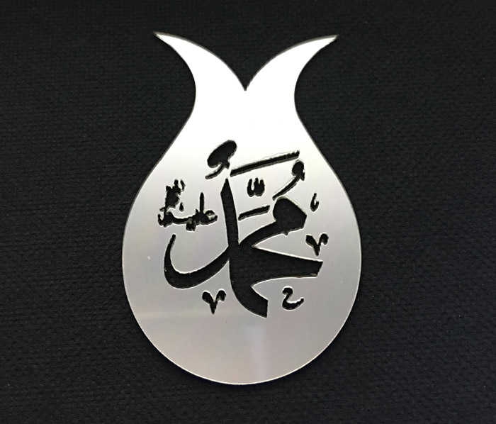 Ayet Laleli̇ Hazrat Muhammed Plexi Adhesive Silver Pk:10