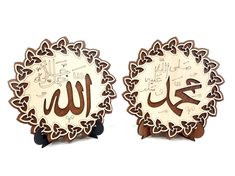 Wholesale Allah Muhammad Written Wooden Trinkets