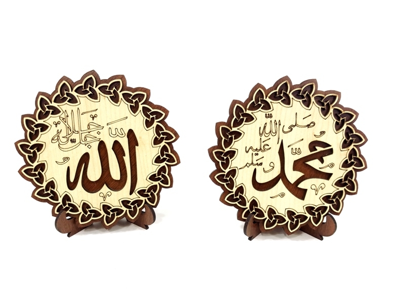 Wholesale Allah Muhammad Inscription Wooden Trinket