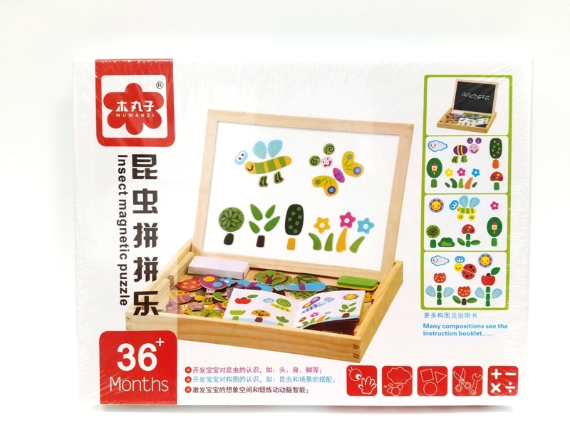 Wholesale Animal and Flower Figured Magnetic Puzzle Set