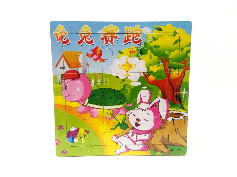 Wholesale Small Wooden Puzzle