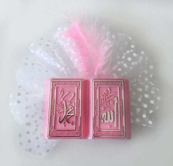 Wholesale Decorated Verse Mevlüt Candy 50 Pieces