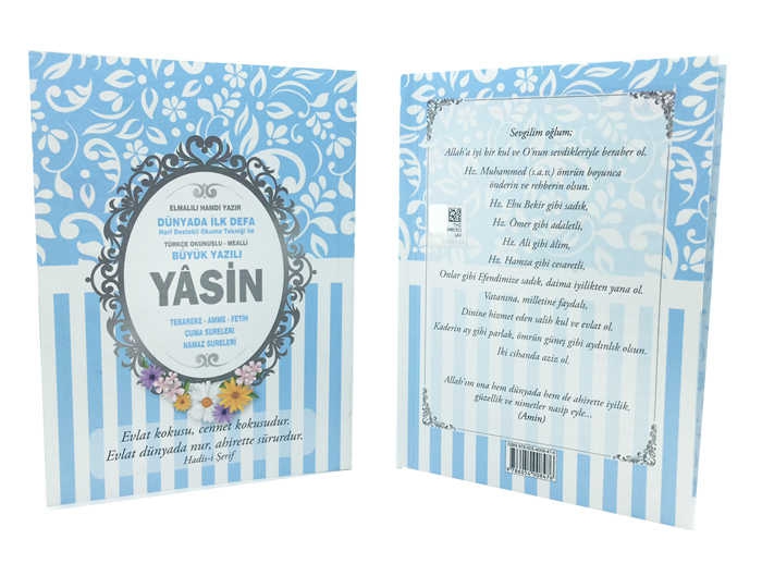 Yasi̇n Book Patterned Central Text12X16Cm Blue10-300